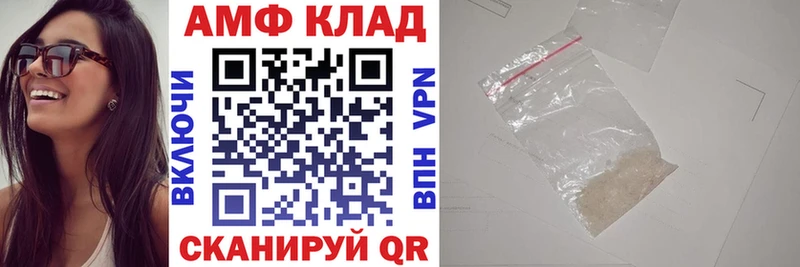 Amphetamine 98% Зеленогорск