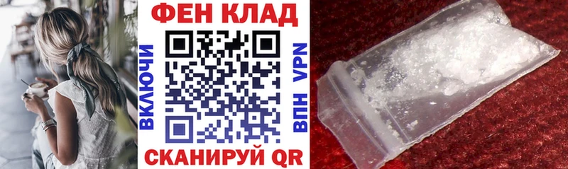 АМФ 97%  это телеграм  Зеленогорск 