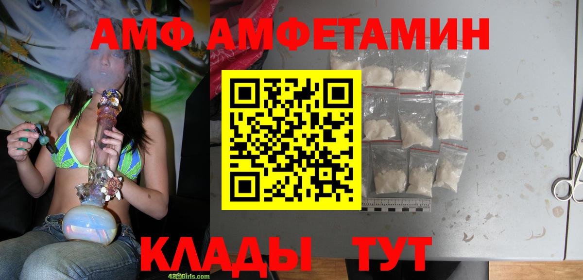 ГАШИШ  Бошки Шишки  Альфа ПВП СК кристаллы  Зеленогорск  Вейп ТГК  Меф кристаллы  Вход с VPN 