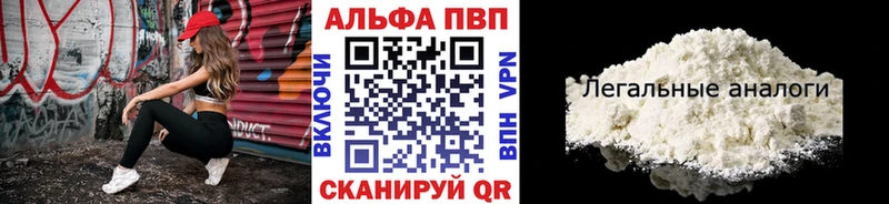 A-PVP крисы CK дарнет шоп Зеленогорск