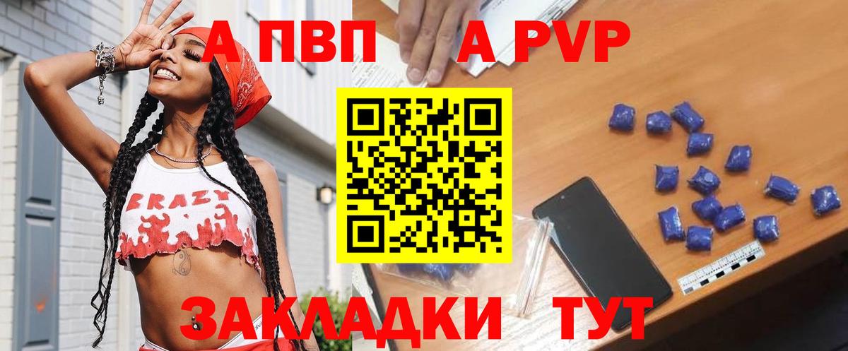 Зеленогорск  А ПВП крисы CK  Вход с VPN 