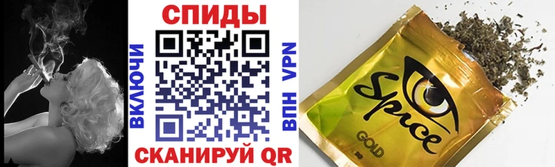 БУТИРАТ буратино  Зеленогорск 