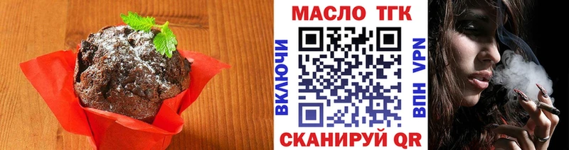 кракен как зайти  Зеленогорск  Еда ТГК марихуана  хочу  
