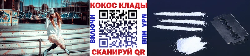 mega онион  Зеленогорск  COCAIN Колумбийский 