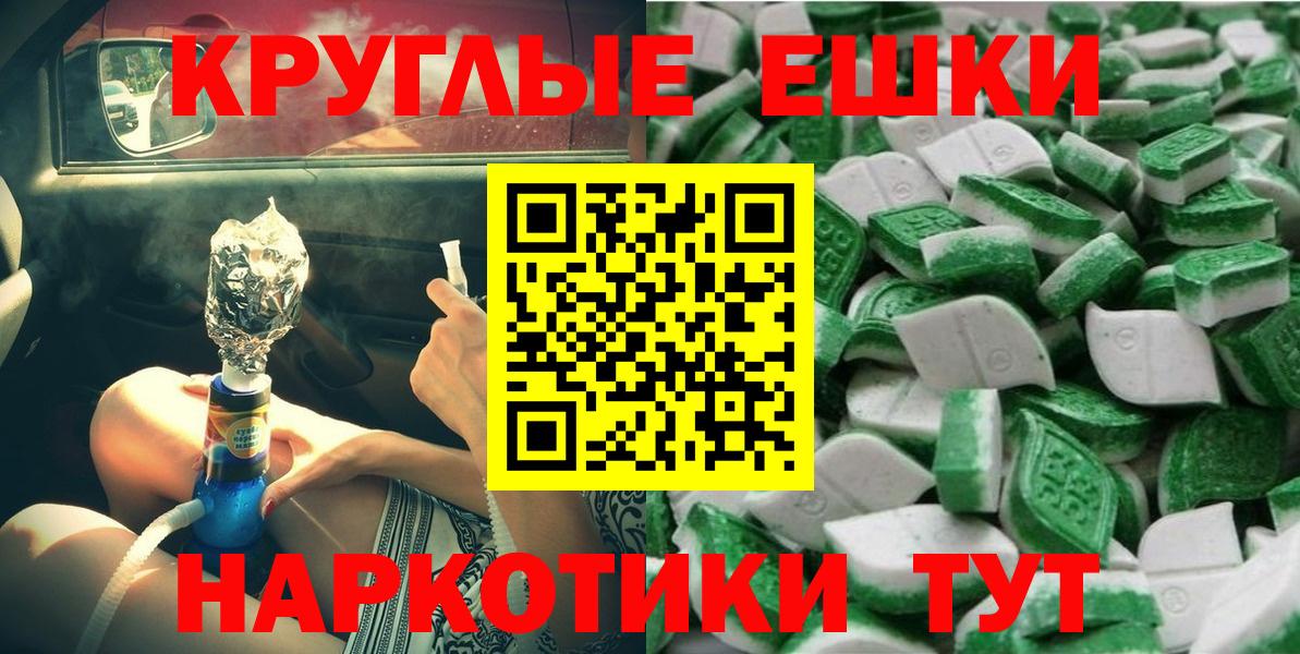 Зеленогорск  Бошки Шишки  Кокаин  Вход с VPN  Меф  МДМА  Мяу-Мяу  Ляпка  А ПВП  NBOMe 
