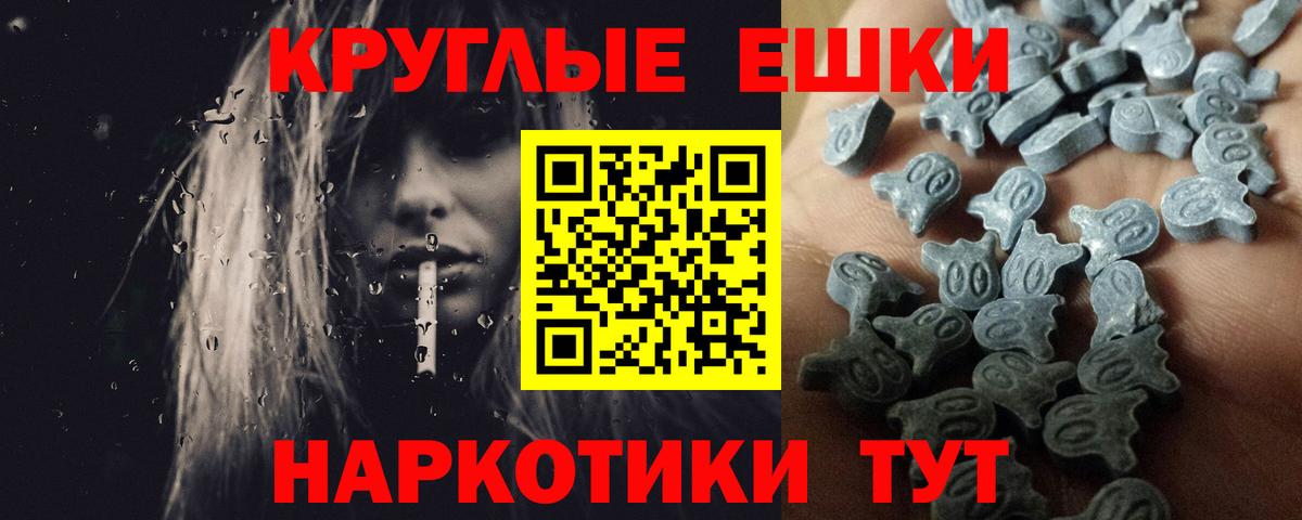 Ecstasy 99%  Вход с VPN  Зеленогорск  ЭКСТАЗИ 280мг 