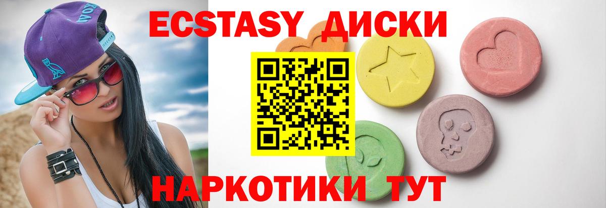 Экстази бентли Зеленогорск