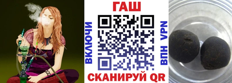 ГАШ гашик Зеленогорск