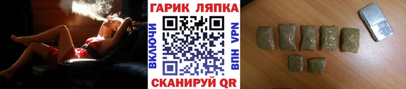ГАШИШ hashish  Зеленогорск 