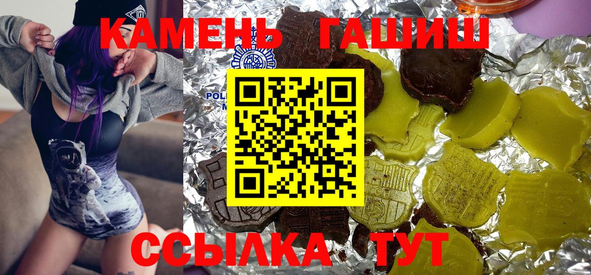 ГАШ ice o lator Зеленогорск