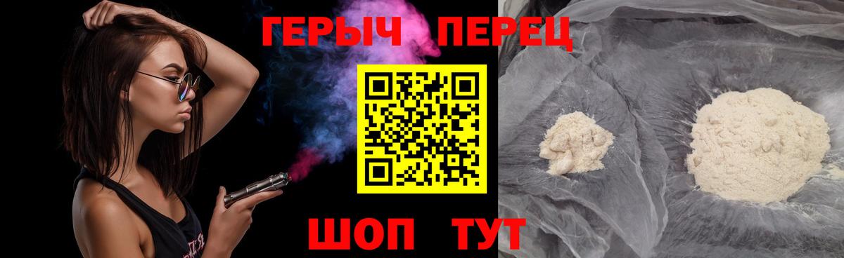 Зеленогорск  Героин Афган  Героин  Вход с VPN 