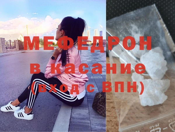 mdma Вязьма