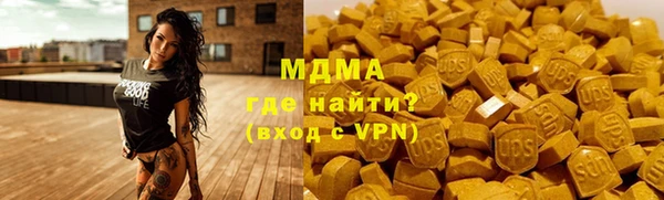 mdma Вязьма