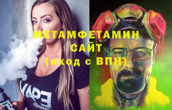 mdma Вязьма