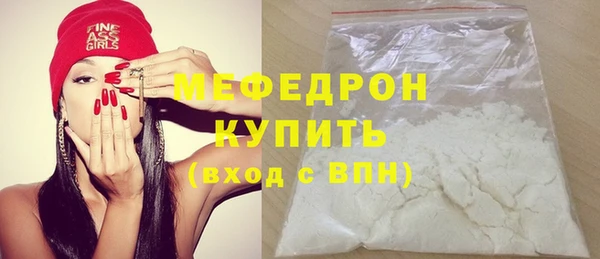 mdma Вязьма