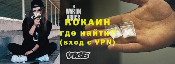 гидропоника Абаза
