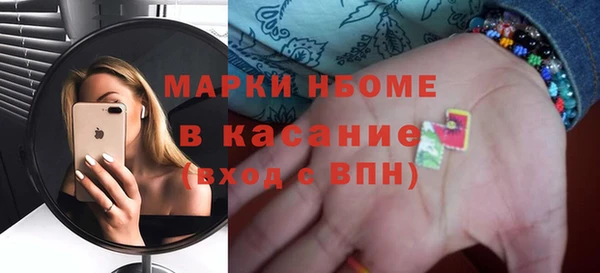 гашишное масло Нефтегорск
