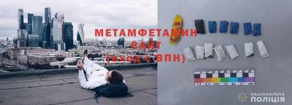 синтетический гашиш Арсеньев