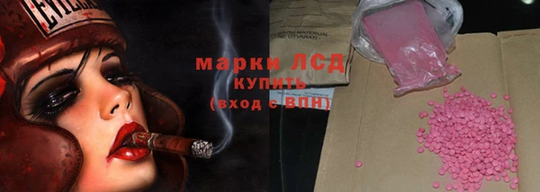 ГАЛЛЮЦИНОГЕННЫЕ ГРИБЫ Навашино