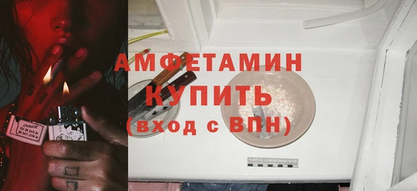 ГАЛЛЮЦИНОГЕННЫЕ ГРИБЫ Навашино