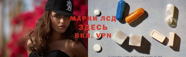 прущий лед Алексеевка