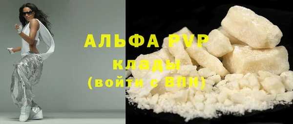 mdma Вязьма