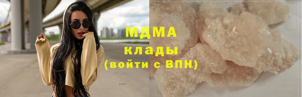 бошки Надым