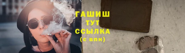 кокаин VHQ Аркадак