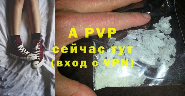 кокаин перу Усмань