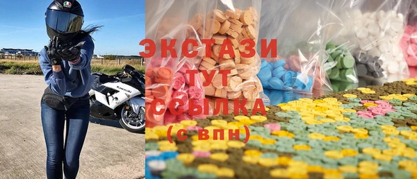 ГАЛЛЮЦИНОГЕННЫЕ ГРИБЫ Навашино