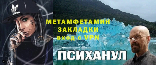 гашишное масло Нефтегорск