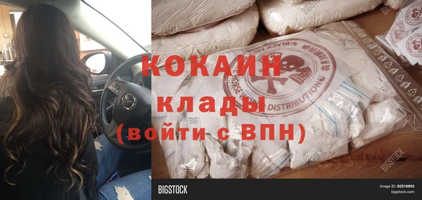 ГАЛЛЮЦИНОГЕННЫЕ ГРИБЫ Навашино