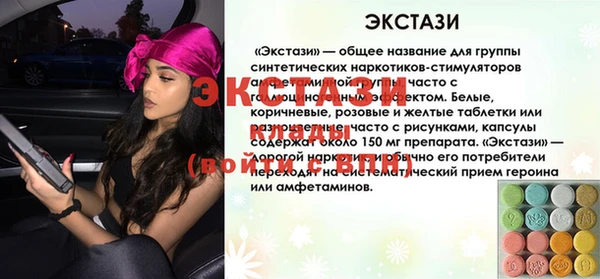 ГАЛЛЮЦИНОГЕННЫЕ ГРИБЫ Навашино