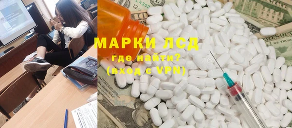 альфа пвп VHQ Алексин