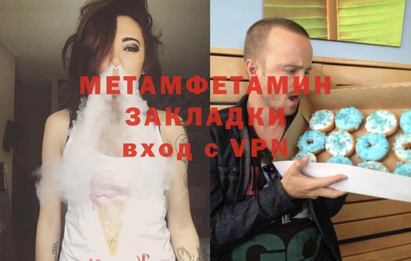 ГАЛЛЮЦИНОГЕННЫЕ ГРИБЫ Навашино