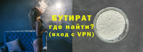 гашишное масло Абдулино