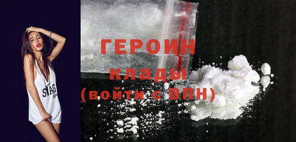 ГАЛЛЮЦИНОГЕННЫЕ ГРИБЫ Навашино