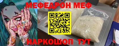 экстази Апшеронск