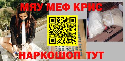 трава Апрелевка