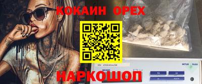 мдпв Аргун
