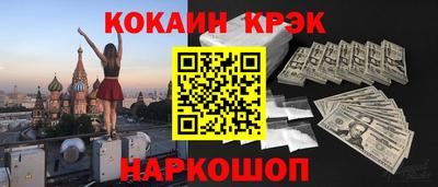 трава Апрелевка