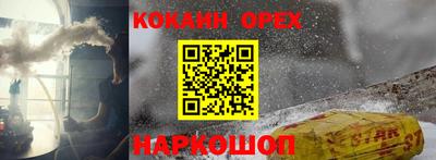 экстази Апшеронск
