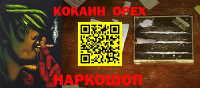 экстази Апшеронск