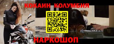 трава Апрелевка