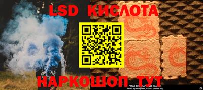 трава Апрелевка