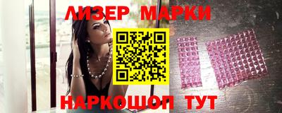 экстази Апшеронск