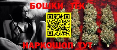 экстази Апшеронск