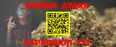 гашиш Абинск