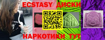 трава Апрелевка