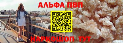 трава Апрелевка